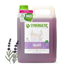 Жидкое мыло SYNERGETIC "Лаванда" с эффектом увлажнения, гипоаллергенное, 5л
