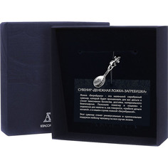 Ложка сувенирная "Мышь" АргентА