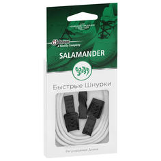 Шнурки для обуви Salamander Быстрые шнурки белые
