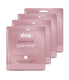 Маска для лица DIVA Лифтинг (в наборе 4 упаковки)