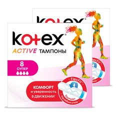 Тампоны KOTEX ЭКТИВ СУПЕР 8 шт (Набор из 2 штук)