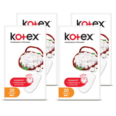 Прокладки ежедневные KOTEX Нормал 20 шт (Набор из 4 штук)