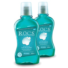 Ополаскиватель для полости рта ROCS АКТИВНЫЙ КАЛЬЦИЙ, 250 мл (в наборе 2 штуки) R.O.C.S.