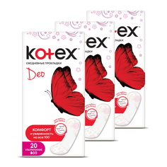 Прокладки ежедневные KOTEX Ультратонкие Део, 20 шт (Набор из 3 штук)