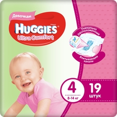 Подгузники Huggies Ultra Comfort для девочек 4 (8-14 кг), 19 шт.