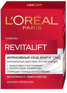 Крем для глаз L`Oreal Paris Dermo-Expertise Revitalift 15 мл