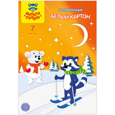 Картон белый, двусторонний, А4, 7 листов Мульти пульти
