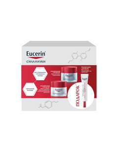 Набор Eucerin для антивозрастного ухода Hyaluron-Filler+Volume lift