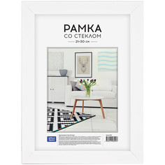 Рамка пластиковая "OfficeSpace. №10", 21x30 см, белая
