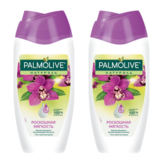 Гель для душа PALMOLIVE NATURALS Роскошная Мягкость Чёрная Орхидея, 250мл (набор из 2 шт)