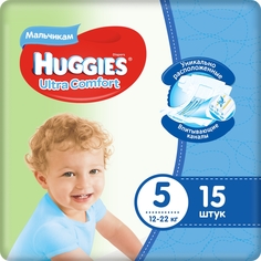 Подгузники Huggies Ultra Comfort для мальчиков 5 (12-22 кг), 15 шт.