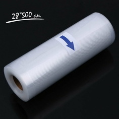 Рулон для вакуумного упаковщика HagenStore 28х500 см, рифленая