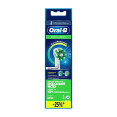 Насадка для зубной щетки Braun Oral-B CrossAction CleanMaximiser, 4 шт