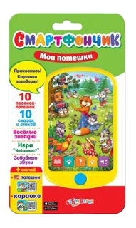 Интерактивная развивающая игрушка Азбукварик "Мои потешки"