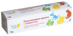 Набор для рисования Genio Kids-Art TA1401
