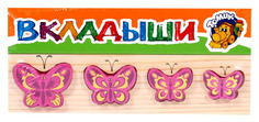 Развивающая игрушка Томик Доска-Вкладыш Бабочка Больше-Меньше 571