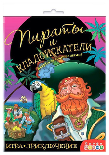 Игра настольная - приключение "Пираты и кладоискатели" Дрофа Медиа