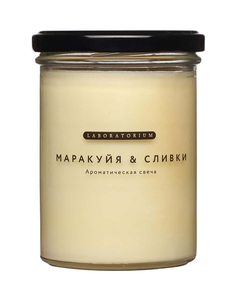 Ароматическая свеча Laboratorium Маракуйя Сливки 21SF4314 280 мл