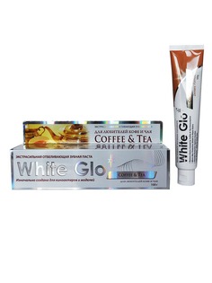 Зубная паста White Glo для любителей кофе и чая, 100 гр