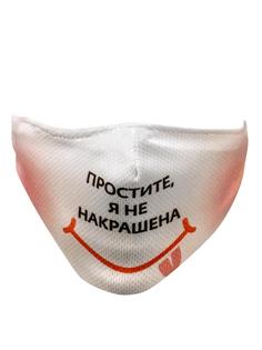 Маска BRADEX SP 2449
