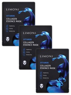 Тканевые маски Limoni Vitamin Collagen Set витаминизирующие с коллагеном, 3 шт