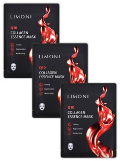 Тканевые маски Limoni Q10 Collagen Set антивозрастные с коэнзимом Q10 и коллагеном, 3 шт