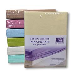 Простынь махровая на резинке AlViTek 160х200 кремовый АльВиТек