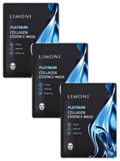 Тканевые маски Limoni восстанавливающие с коллоидной платиной и коллагеном, 3 шт