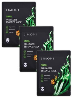 Тканевые маски Limoni регенерирующие с экстрактом секреции улитки и коллагеном, 3 штуки