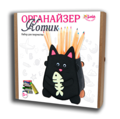 Органайзер Котик Санта Лючия