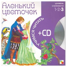 Аленький Цветочек Мозаика Синтез