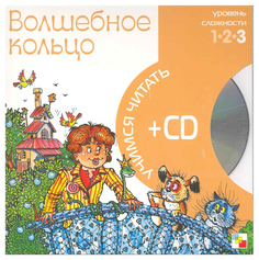 Волшебное кольцо Мозаика Синтез