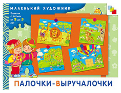 Палочки-Выручалочки Мозаика Синтез
