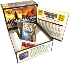 Настольная игра ZVEZDA 8715 Цивилизация, от начала времён Звезда