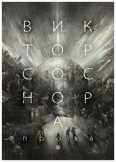 Книга Стихотворения Рипол Классик
