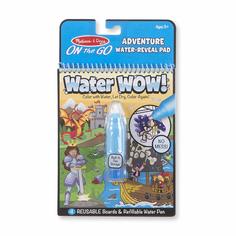 Блокнот Рисуем водой. Приключения Melissa & Doug 9317