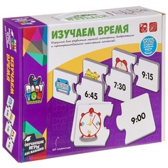 Пазл ИЗУЧАЕМ ВРЕМЯ, Bondibon, BOX