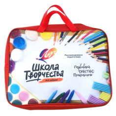 Набор для творчества Луч Школа Творчества 15 предметов