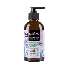 Молочко для лица "Лаванда", очищающее Organic Mi&Ko 100 мл Мико