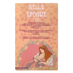 Прокладки-вкладыши лактационные одноразовые Belle Epoque с суперабсорбентом, 60 шт.