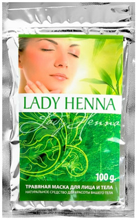 Маска для лица Lady Henna Травяная маска для лица и тела 100 г