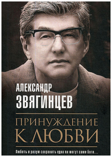 Книга И Воздастся Вам… Рипол Классик