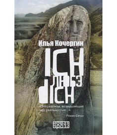 Книга Ich любэ Dich Рипол Классик