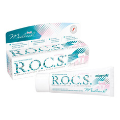 Гель для укрепления зубов R.O.C.S. "Минералс Фрут", 45 г