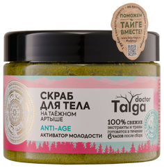 Скраб для тела Natura Siberica Doctor Taiga Активатор молодости 390 г