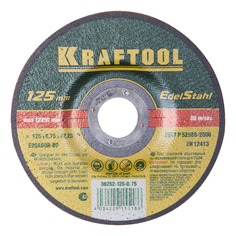 Диск отрезной абразивный по металлу и нержавеющей стали для УШМ Kraftool 36252-125-0.75