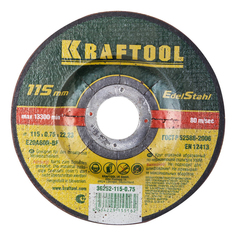 Диск отрезной абразивный по металлу и нержавеющей стали для УШМ Kraftool 36252-115-0.75