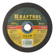 Диск отрезной абразивный по металлу для УШМ Kraftool 36250-180-2.5