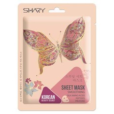 Маска-выравнивание для лица Shary, Silk Amino Acids Peptides, 25 г