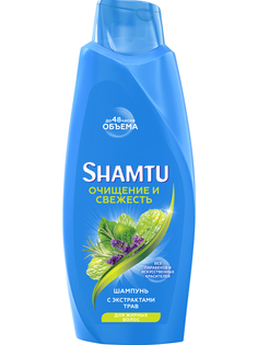 Шампунь Shamtu Глубокое очищение и свежесть с экстрактами трав с Push-up эффектом, 650 мл